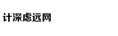 变味的租房“生意经”